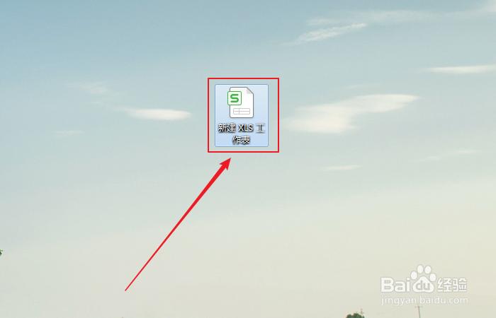如何在WPS中新建报价单?