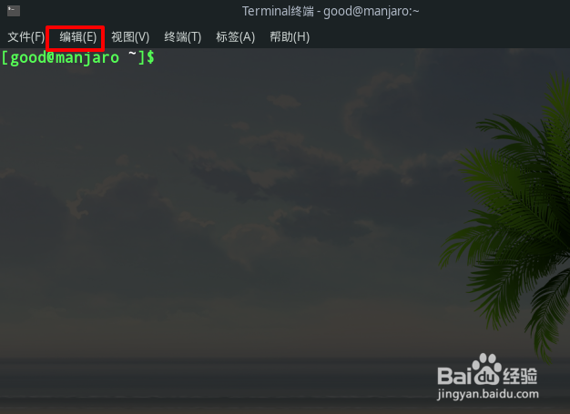 Manjaro终端文本和背景如何使用系统主题颜色
