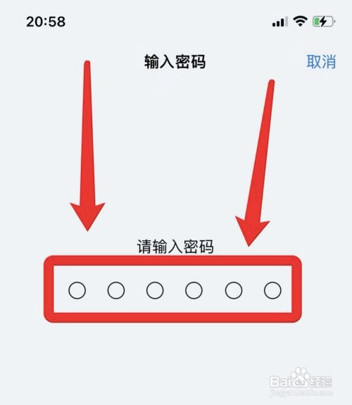 怎么设置苹果手机自动填充验证码