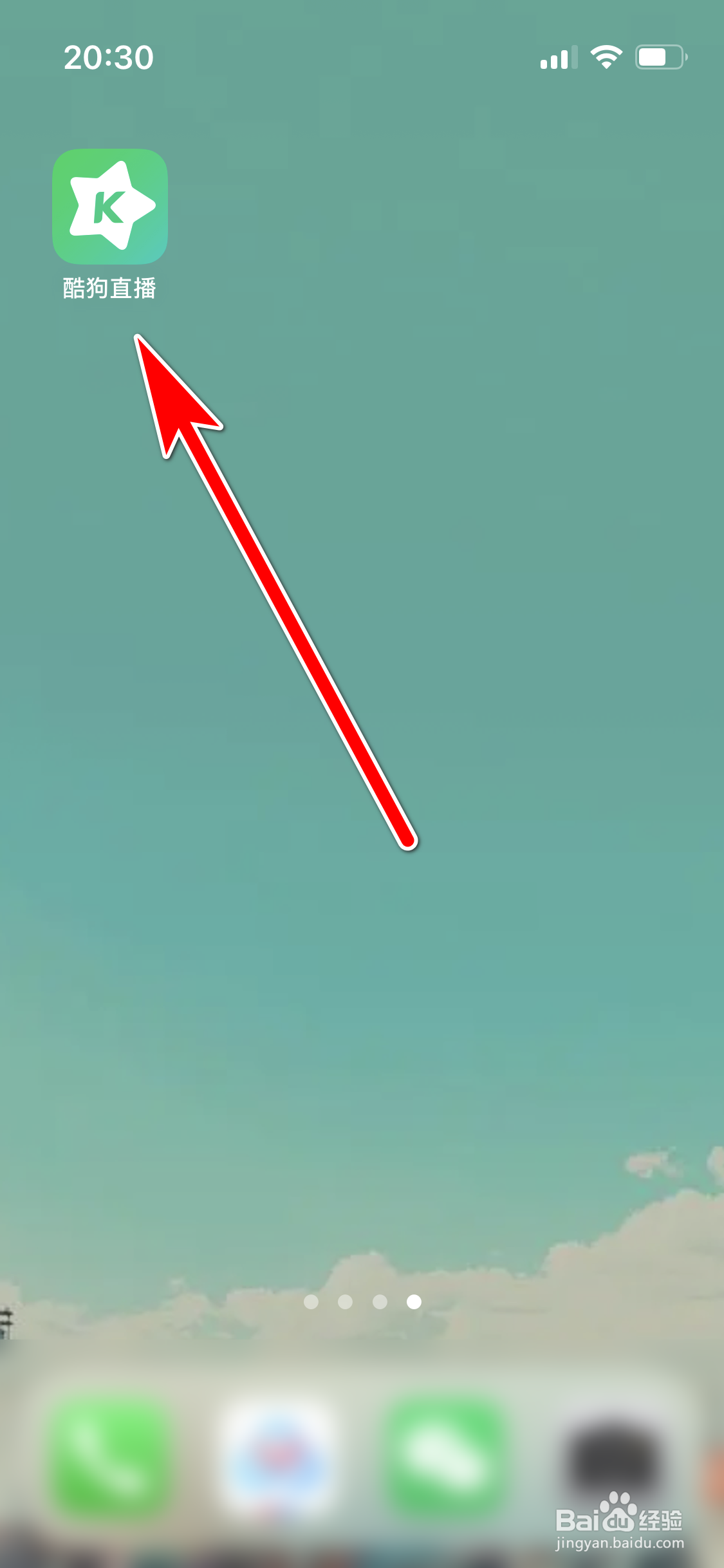 酷狗直播如何允许所有人私聊我