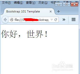 如何利用bookstrap框架创建一个网站