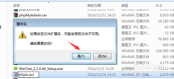 zip怎么解压成avi