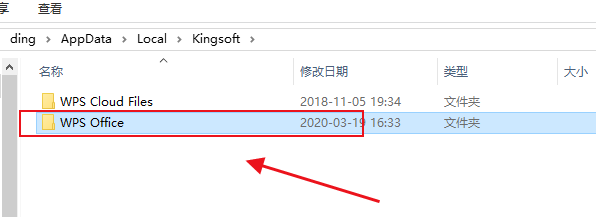 如何查看软件安装在电脑地方