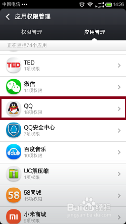 手机QQ提示开启摄像头失败和视频无声音怎么办