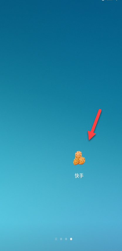 快手秃头特效怎么拍