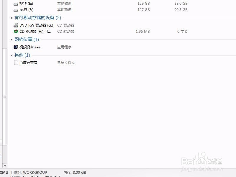 怎么用农村信用社的卡给别的卡转帐