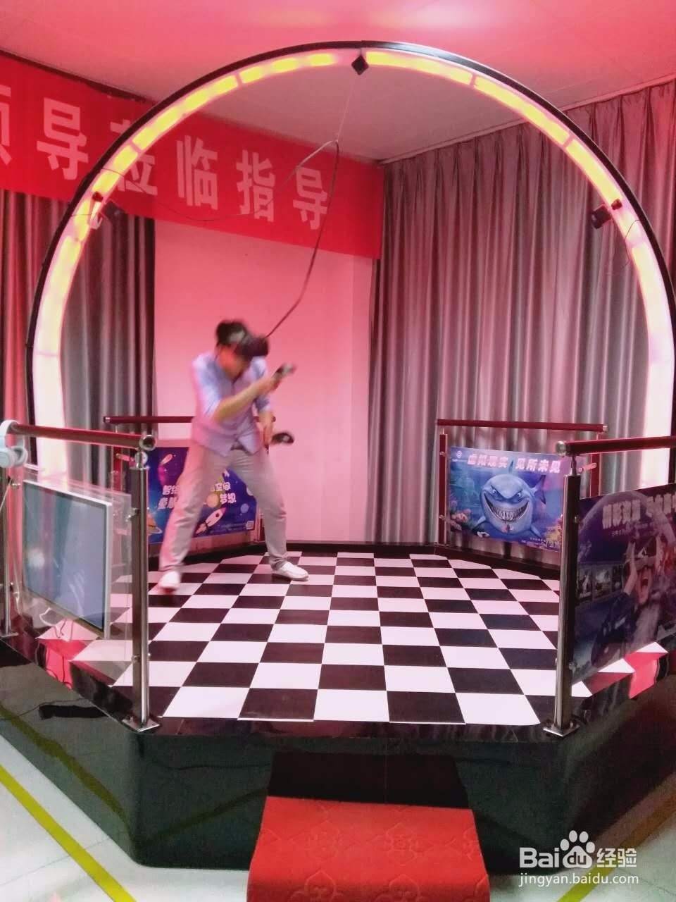 虚拟现实体验馆