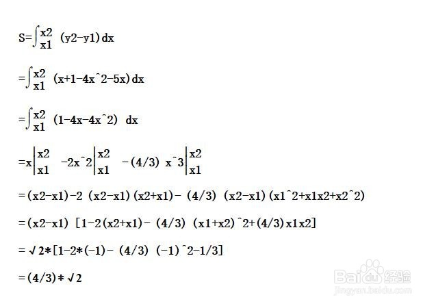 如何计算y=4x^2+5x与y=ax+1围成的面积