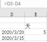 EXCEL中时间差的算法