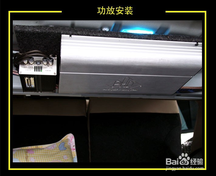 丰田锐志音响怎么改?