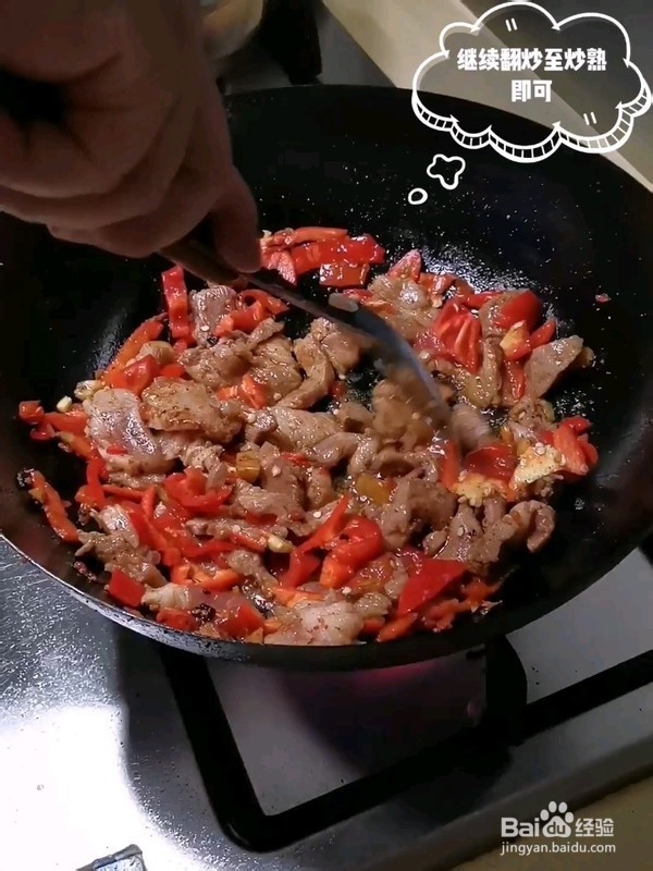 家常甜椒炒猪肘
