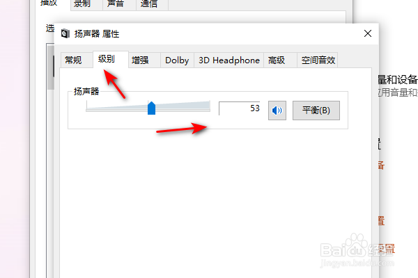 笔记本电脑外放无声音怎么办
