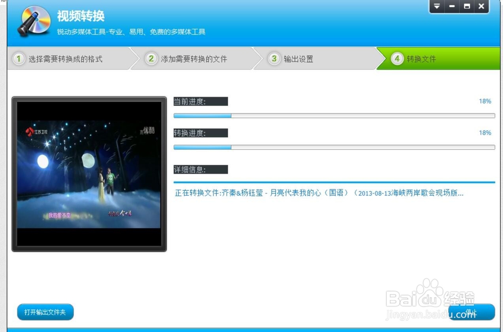 玩转DVD视频:怎么把DVD转换成MP4视频