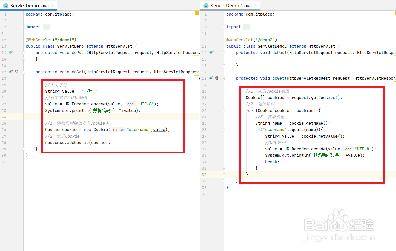 Cookie怎么使用中文