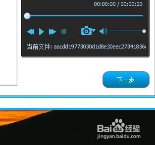 如何用电脑把两个视频合并在一起？