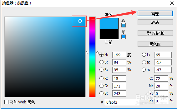 photoshop cs6制作漂亮的云彩