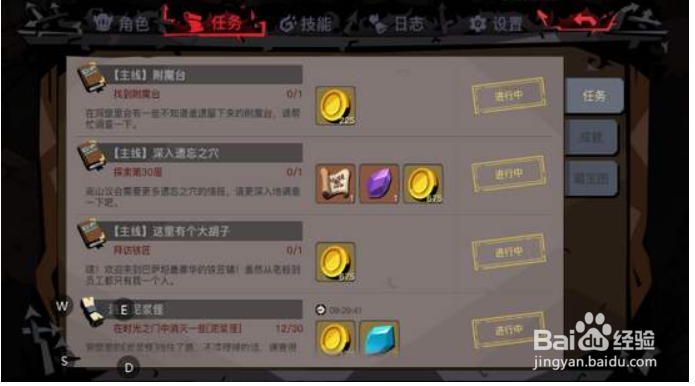 贪婪洞窟2藏宝图收集满了怎么领取奖励
