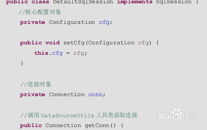 如何自定义mybatis框架？