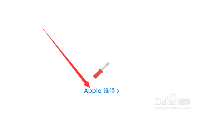 苹果7黑屏了怎么解决