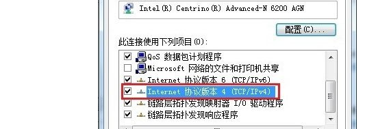 Win7电脑静态ip怎么设置？