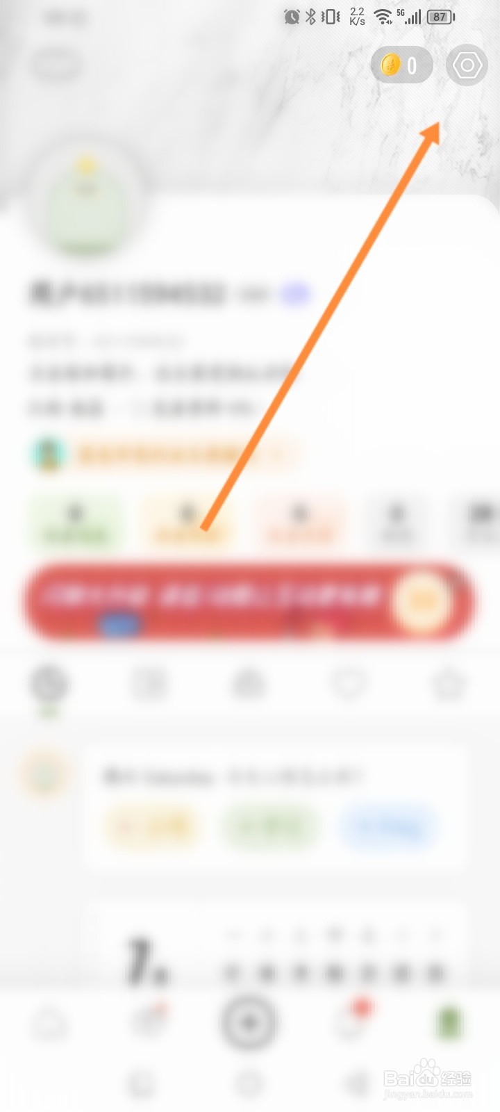 绿洲软件怎么申请注销