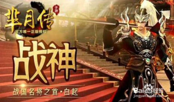 霸星辅助怎么获得