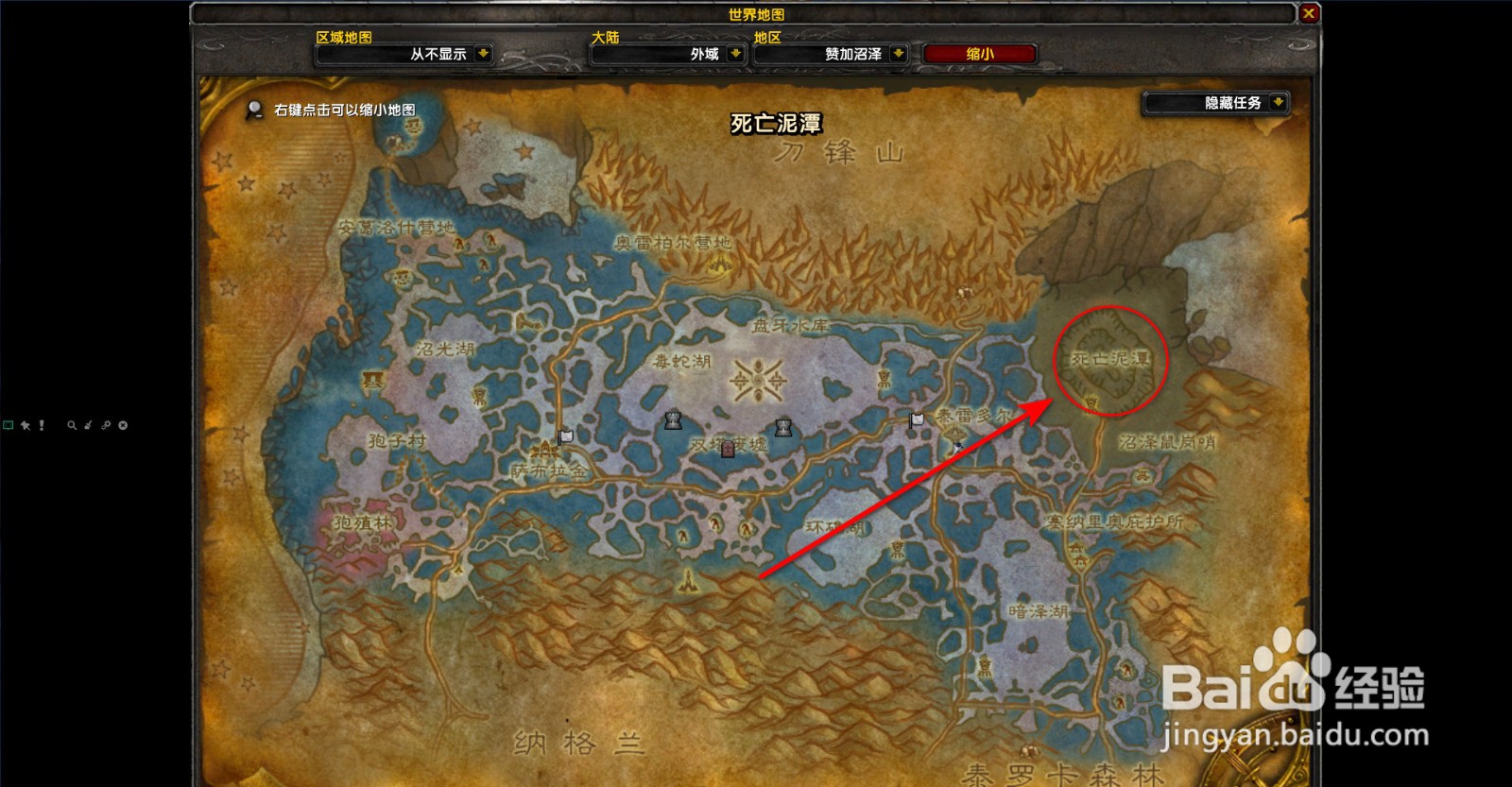 魔兽世界TBC怀旧服异样的干旱任务怎么做