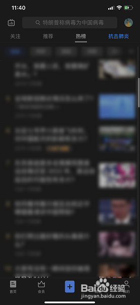 ios13怎么打开深色模式