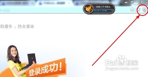 wlan怎么取消自动登录