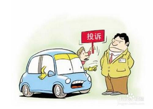 大学生就业如何维护权益