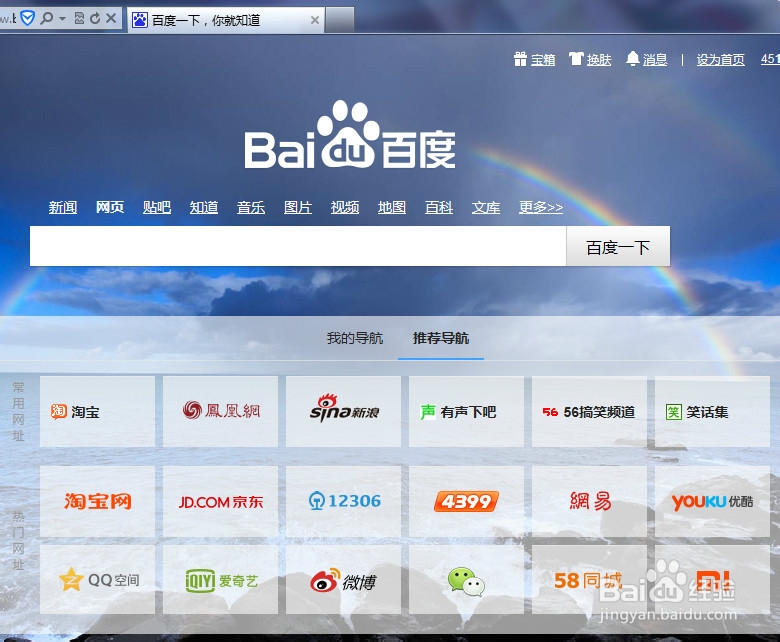 如何删除朋友网好友