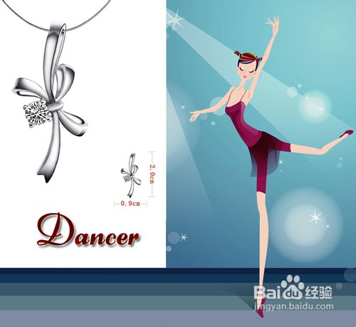 克徕帝教你钻石吊坠的技巧