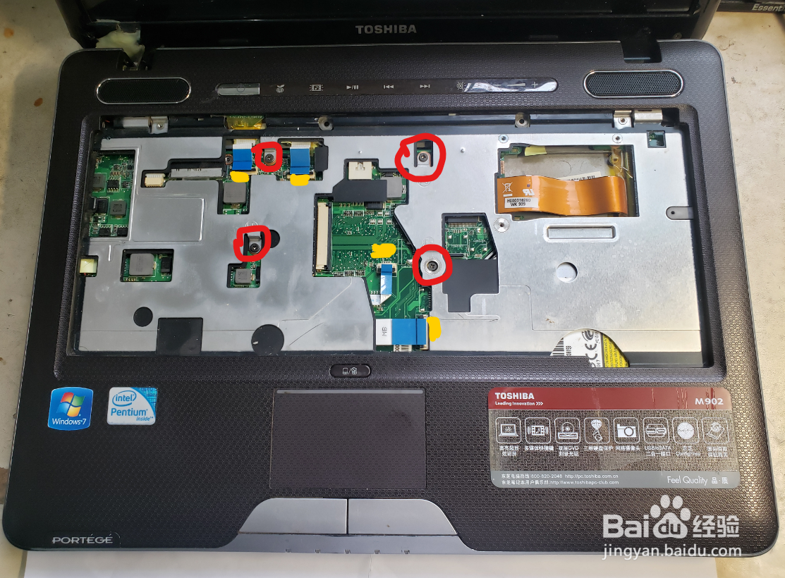 东芝M900笔记本拆机图片分解