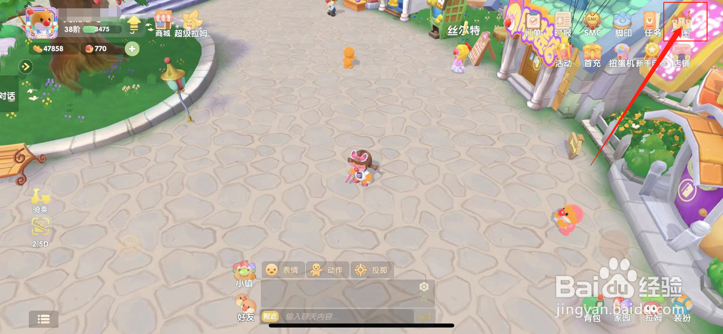 摩尔庄园餐厅小费在哪里领取