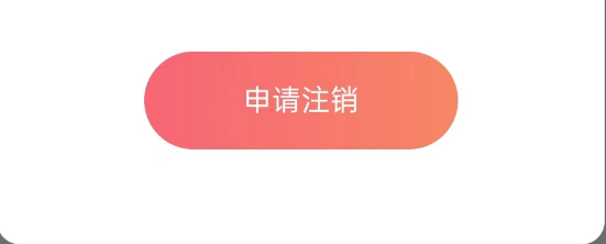 佳音交友APP如何注销账号