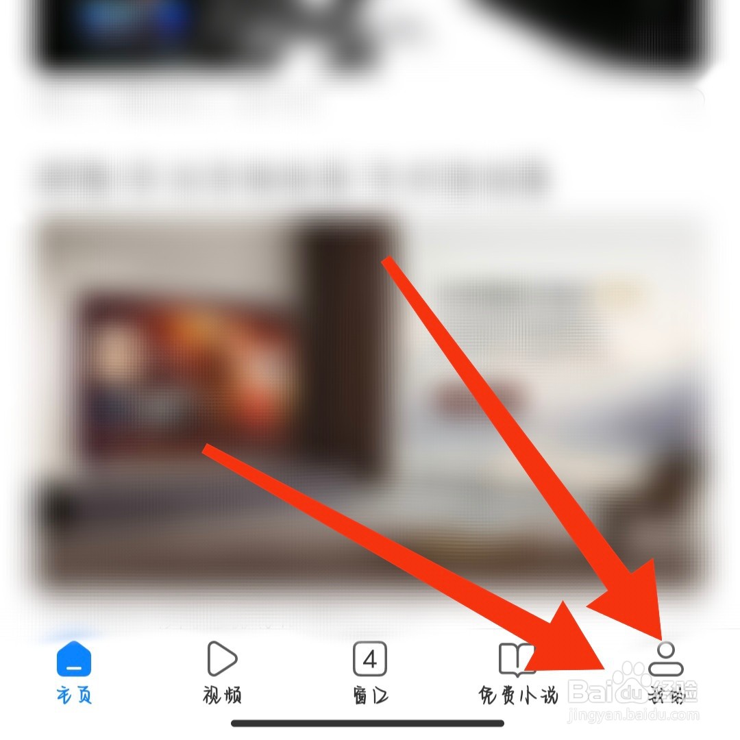 小米手机如何设置网页文字大小