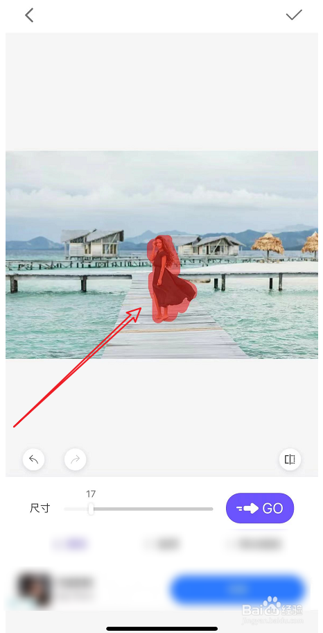 proknocknot中如何去掉照片中的人物