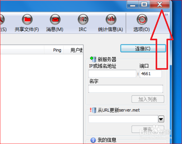 如何将Xtreme配置文件保存在程序目录里