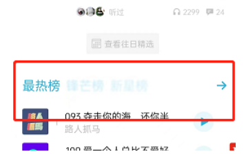 小宇宙排行榜在哪里
