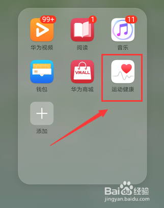 华为手表gt2怎么自定义表盘