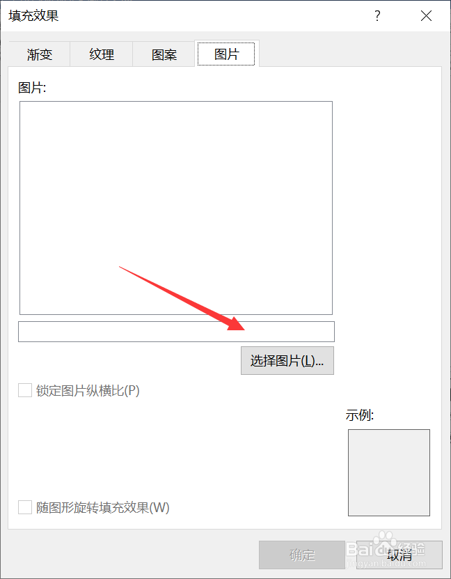 将图片