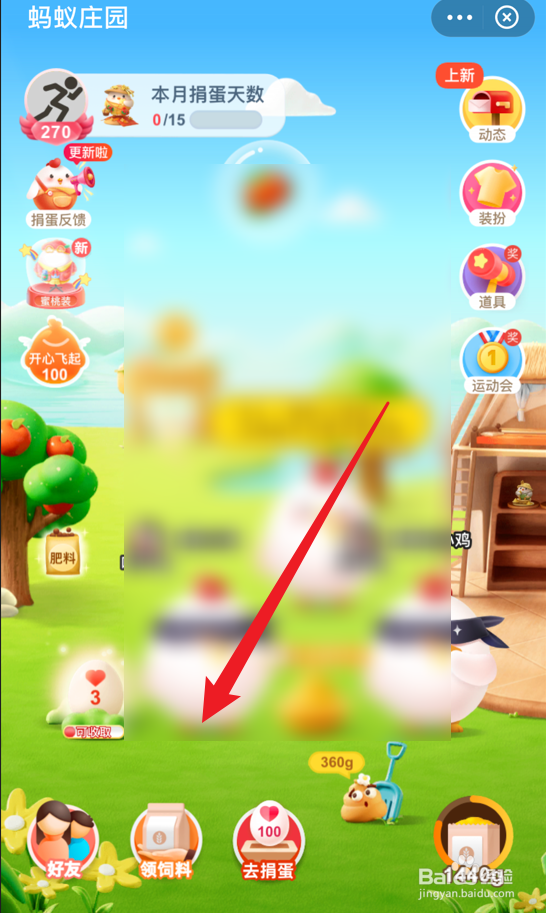 蚂蚁庄园家家泉水户户垂杨形容哪座城市的景色