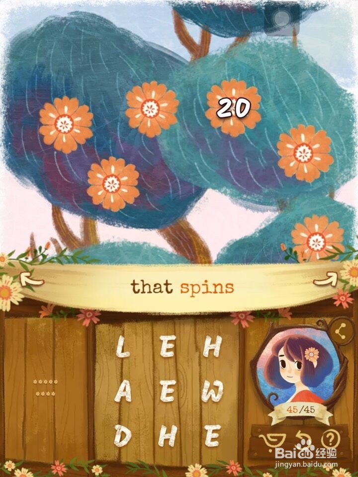 爱丽思与词幻境第五章攻略