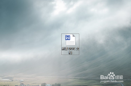 world文档中怎样绘制斜线表头？