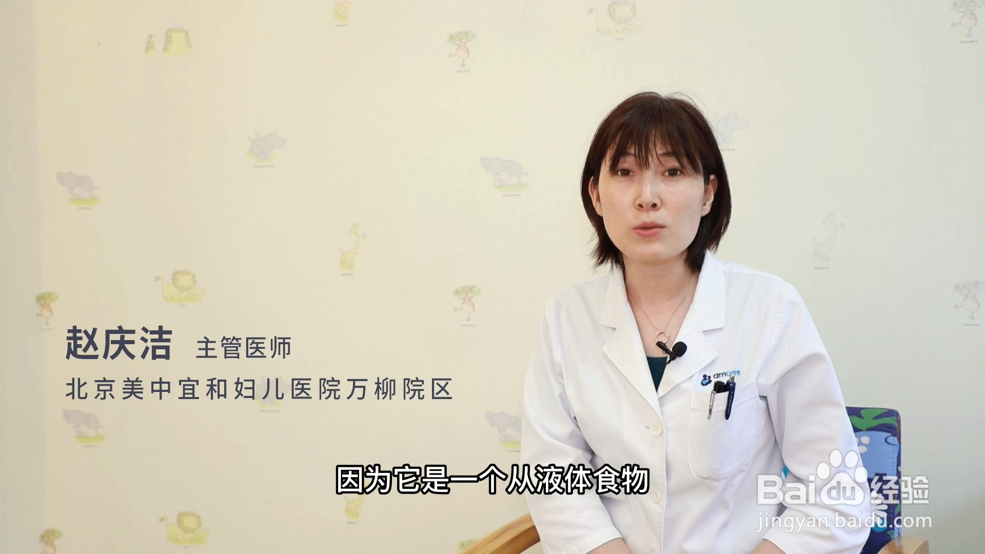 宝宝加辅食的顺序和时间