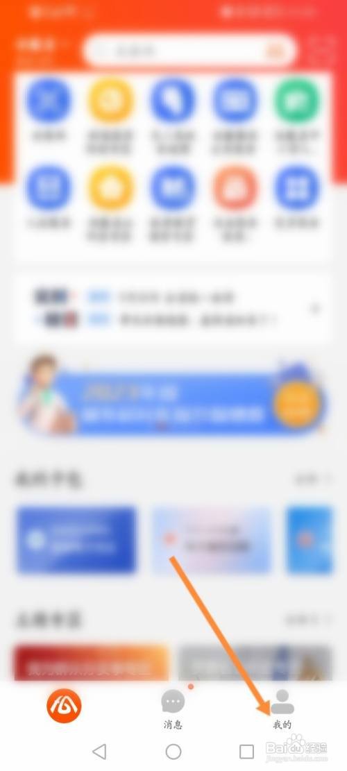 皖事通查看待处理的记录怎么做