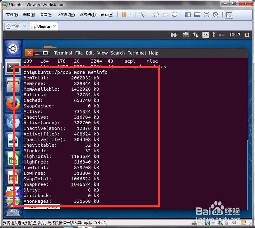 Linux 怎么查看内存