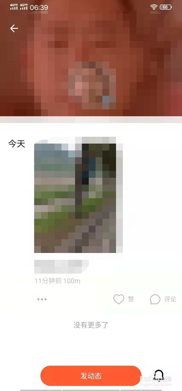 探探如何发布视频动态
