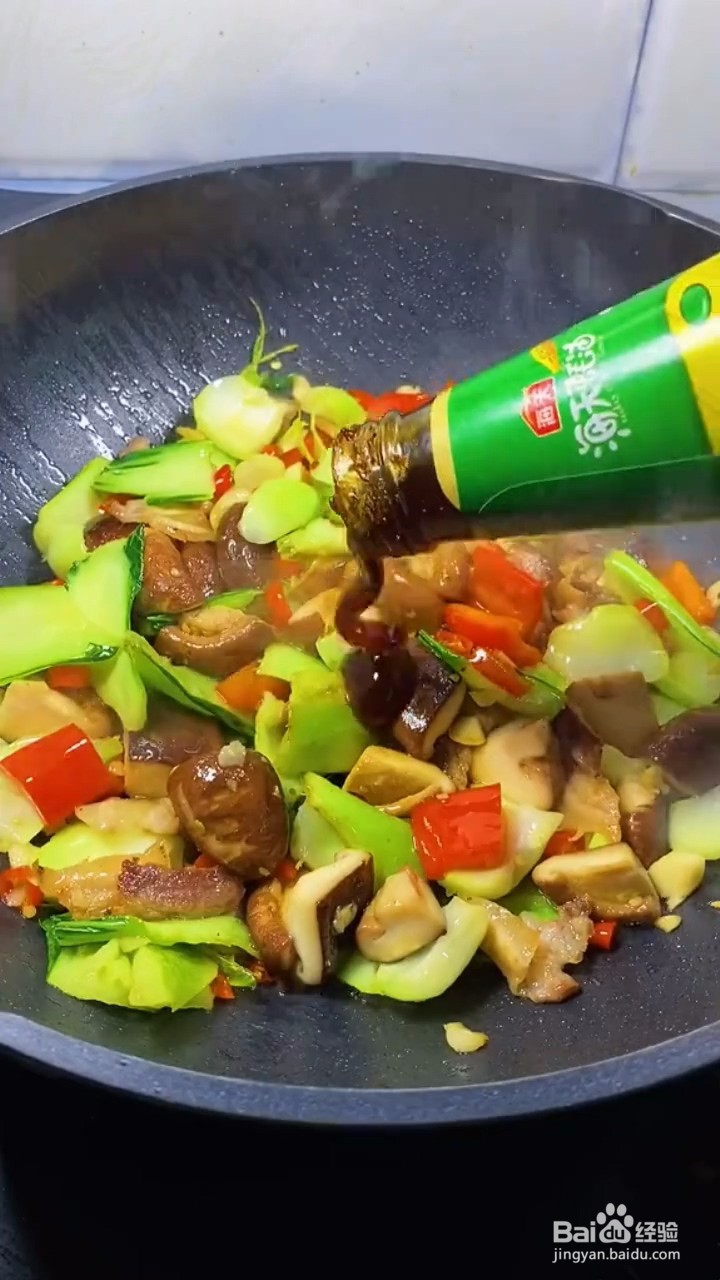 如何自制美味好吃的香菇青菜梗