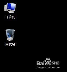 win7系统电脑桌面图标太大如何设置调小